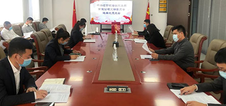 中国·太阳集团tyc138(品牌公司)·Official website