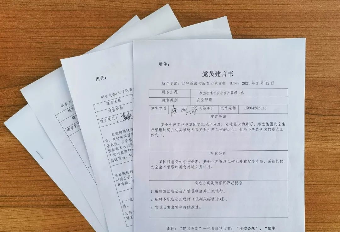 中国·太阳集团tyc138(品牌公司)·Official website