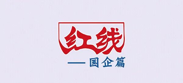 中国·太阳集团tyc138(品牌公司)·Official website