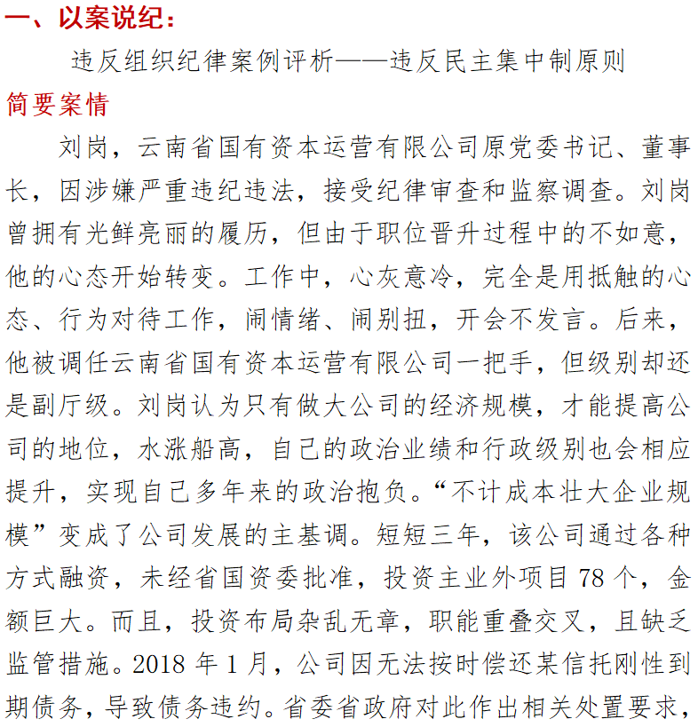 中国·太阳集团tyc138(品牌公司)·Official website