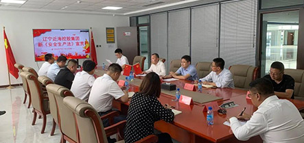 中国·太阳集团tyc138(品牌公司)·Official website