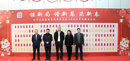 中国·太阳集团tyc138(品牌公司)·Official website