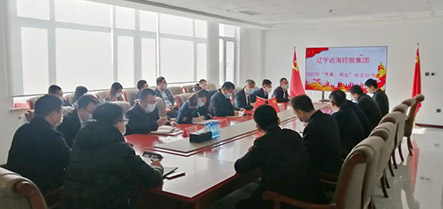 中国·太阳集团tyc138(品牌公司)·Official website