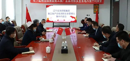 中国·太阳集团tyc138(品牌公司)·Official website