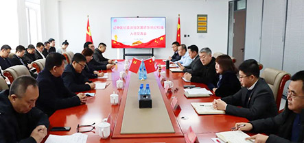 中国·太阳集团tyc138(品牌公司)·Official website