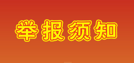 中国·太阳集团tyc138(品牌公司)·Official website