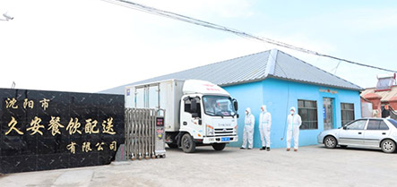 中国·太阳集团tyc138(品牌公司)·Official website