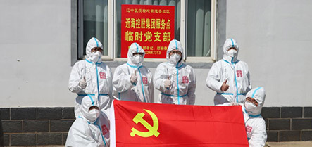 中国·太阳集团tyc138(品牌公司)·Official website