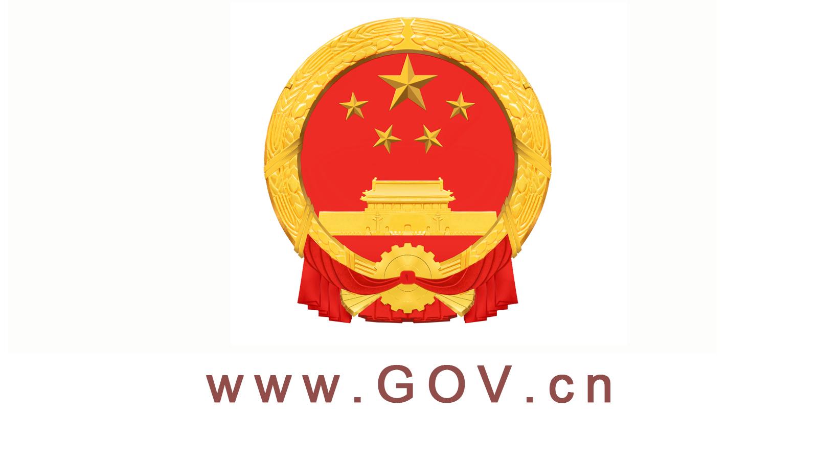 中国·太阳集团tyc138(品牌公司)·Official website
