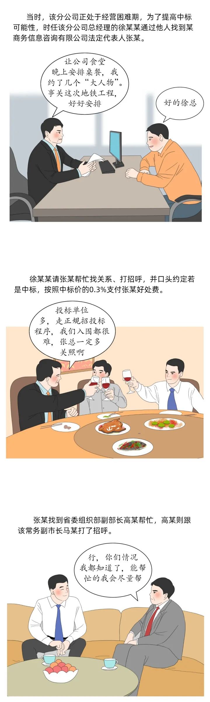 中国·太阳集团tyc138(品牌公司)·Official website