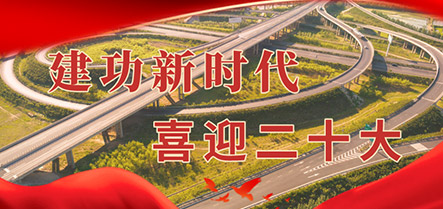 中国·太阳集团tyc138(品牌公司)·Official website