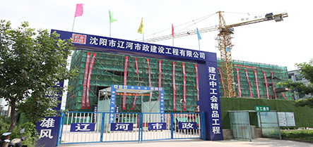 中国·太阳集团tyc138(品牌公司)·Official website