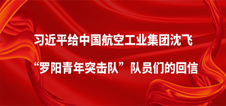 中国·太阳集团tyc138(品牌公司)·Official website