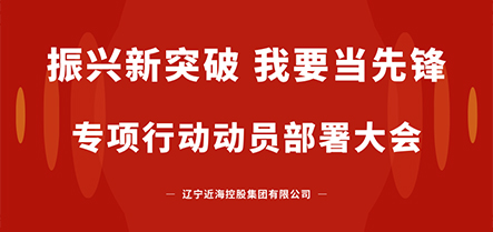 中国·太阳集团tyc138(品牌公司)·Official website