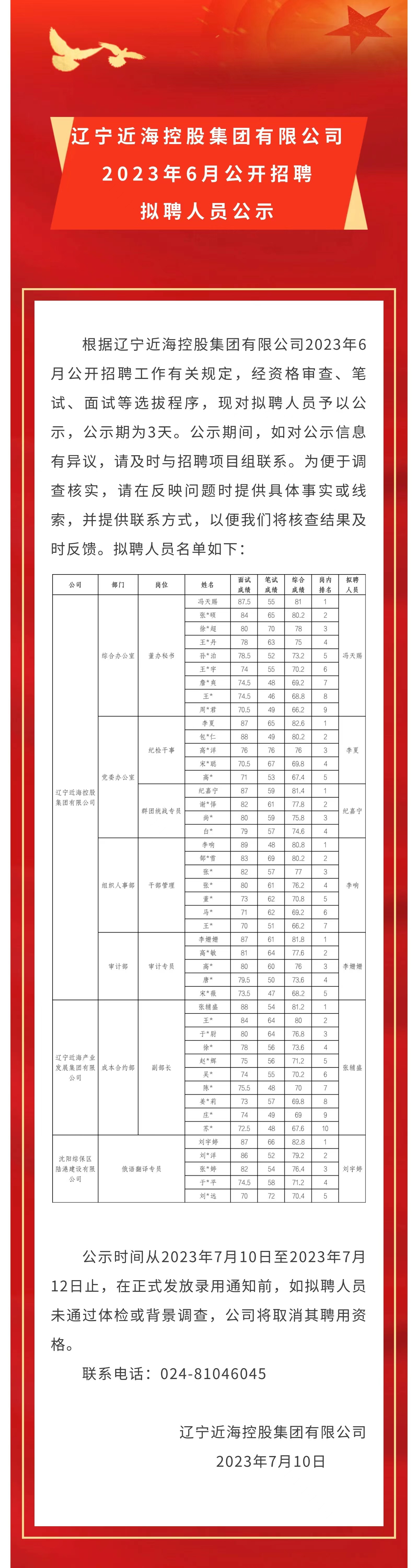 中国·太阳集团tyc138(品牌公司)·Official website