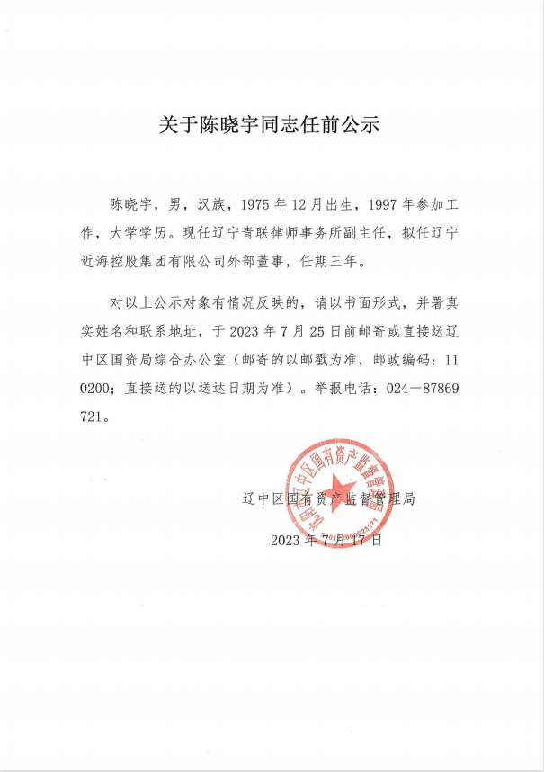 中国·太阳集团tyc138(品牌公司)·Official website