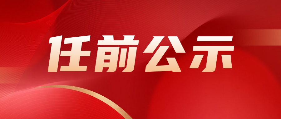 中国·太阳集团tyc138(品牌公司)·Official website