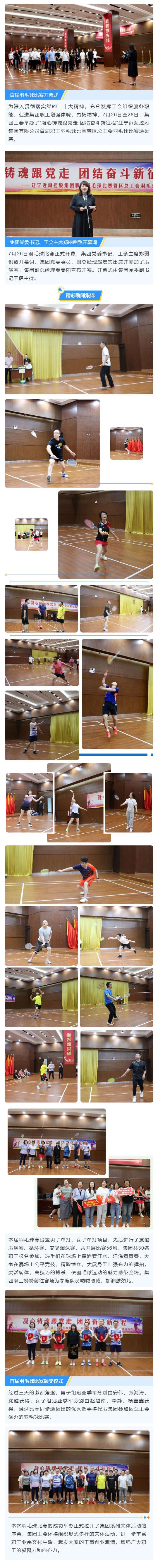 中国·太阳集团tyc138(品牌公司)·Official website