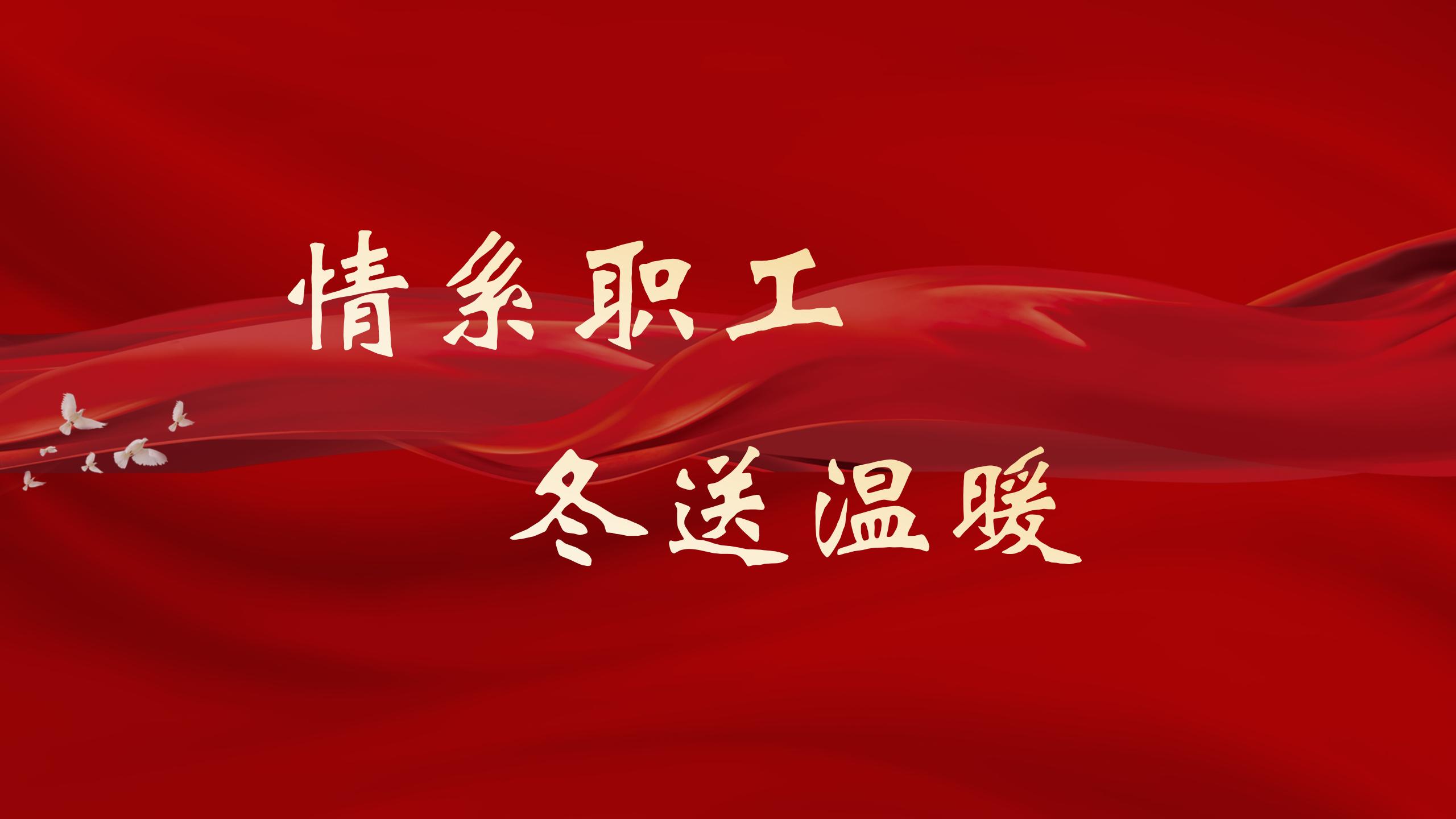 中国·太阳集团tyc138(品牌公司)·Official website