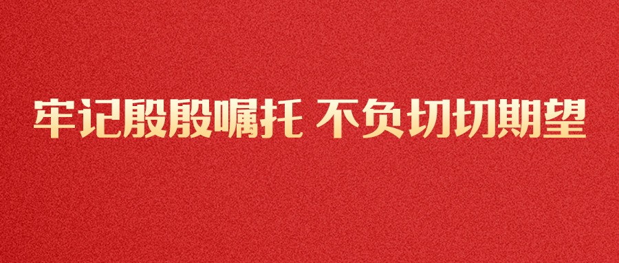 中国·太阳集团tyc138(品牌公司)·Official website