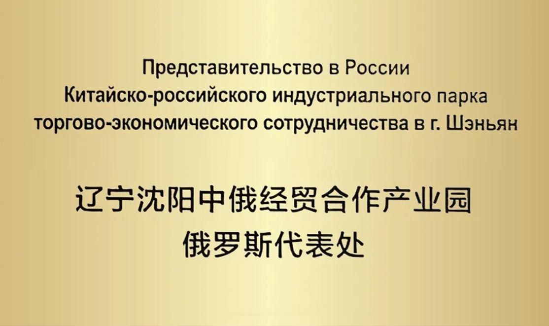 中国·太阳集团tyc138(品牌公司)·Official website