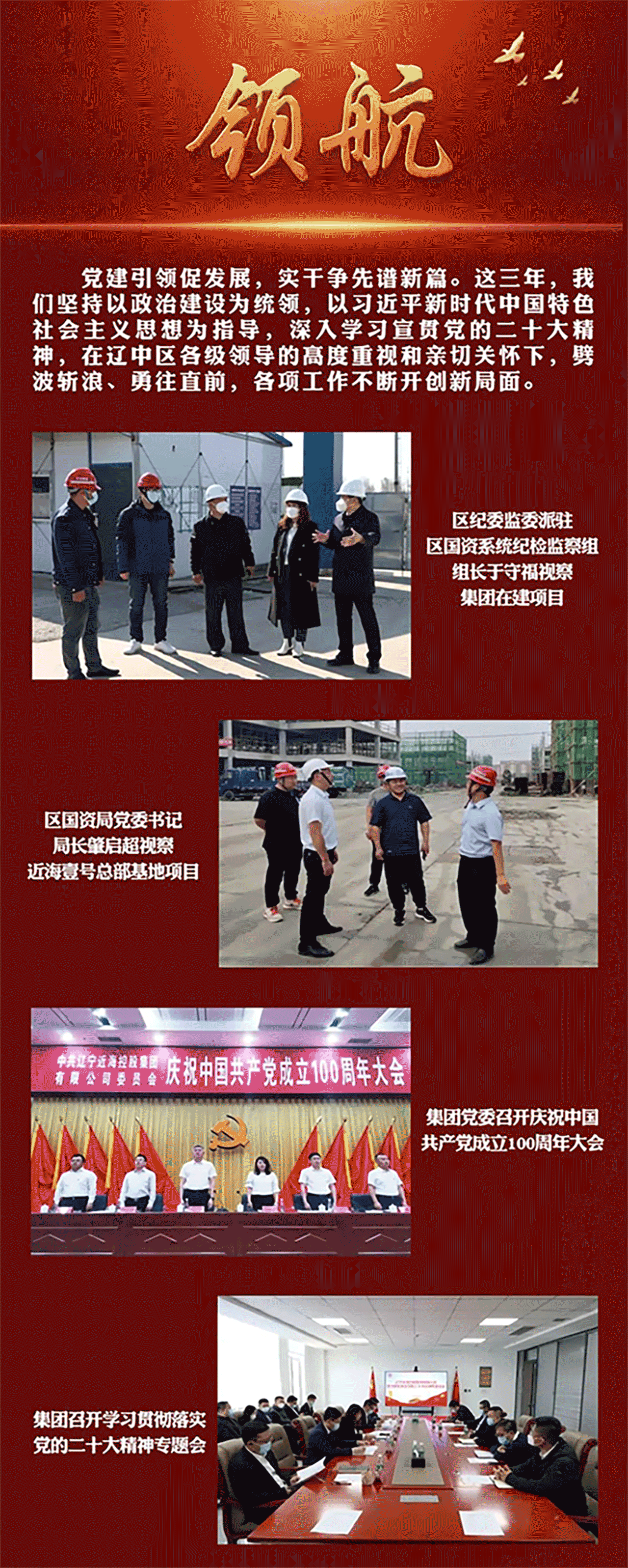 中国·太阳集团tyc138(品牌公司)·Official website