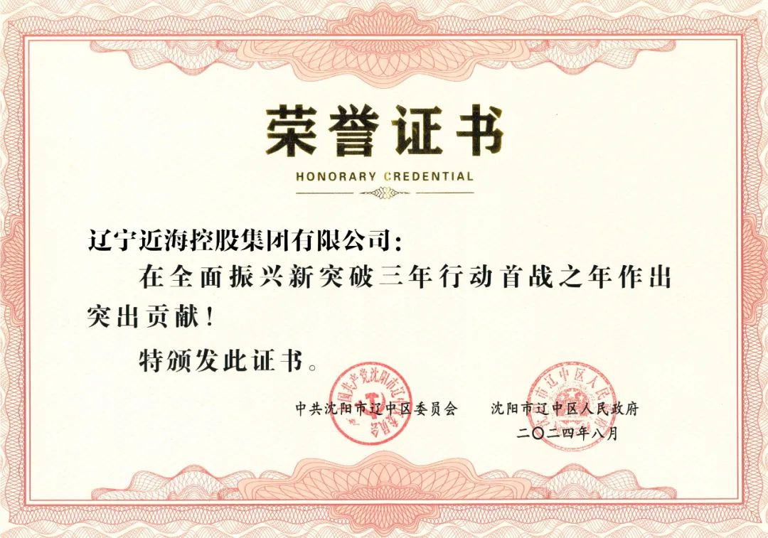 中国·太阳集团tyc138(品牌公司)·Official website