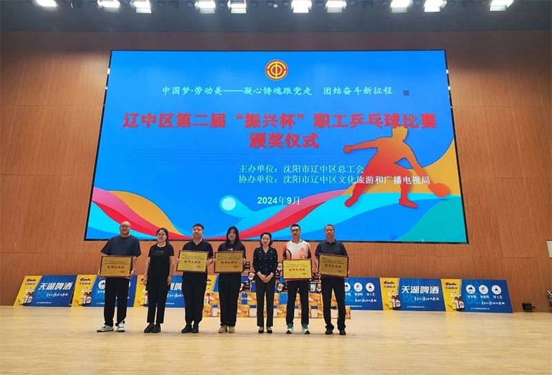 中国·太阳集团tyc138(品牌公司)·Official website