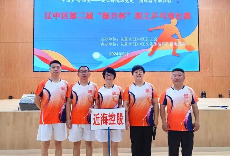 中国·太阳集团tyc138(品牌公司)·Official website