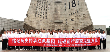 中国·太阳集团tyc138(品牌公司)·Official website