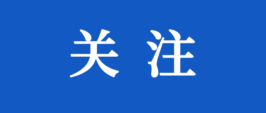 中国·太阳集团tyc138(品牌公司)·Official website