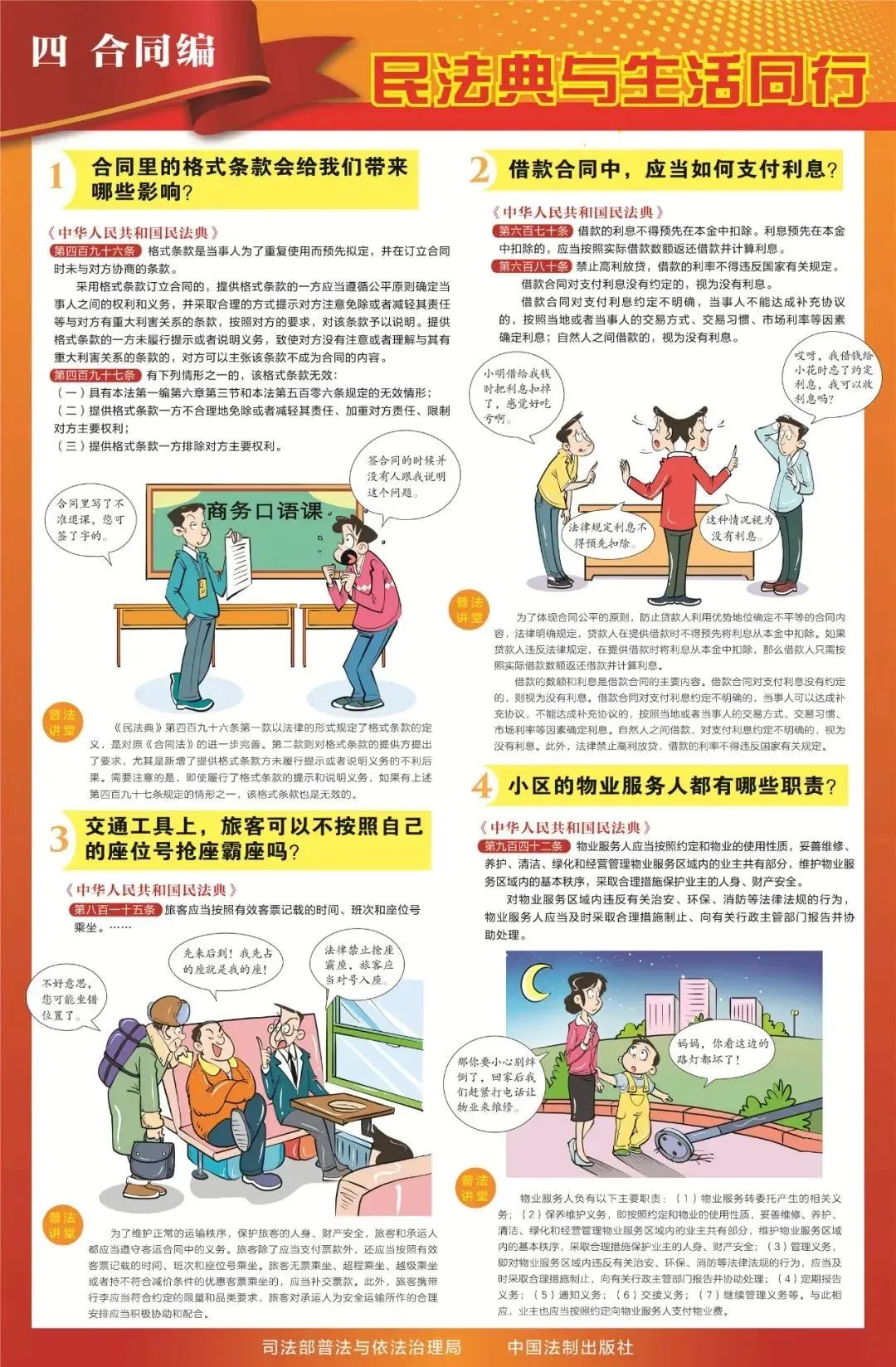 中国·太阳集团tyc138(品牌公司)·Official website