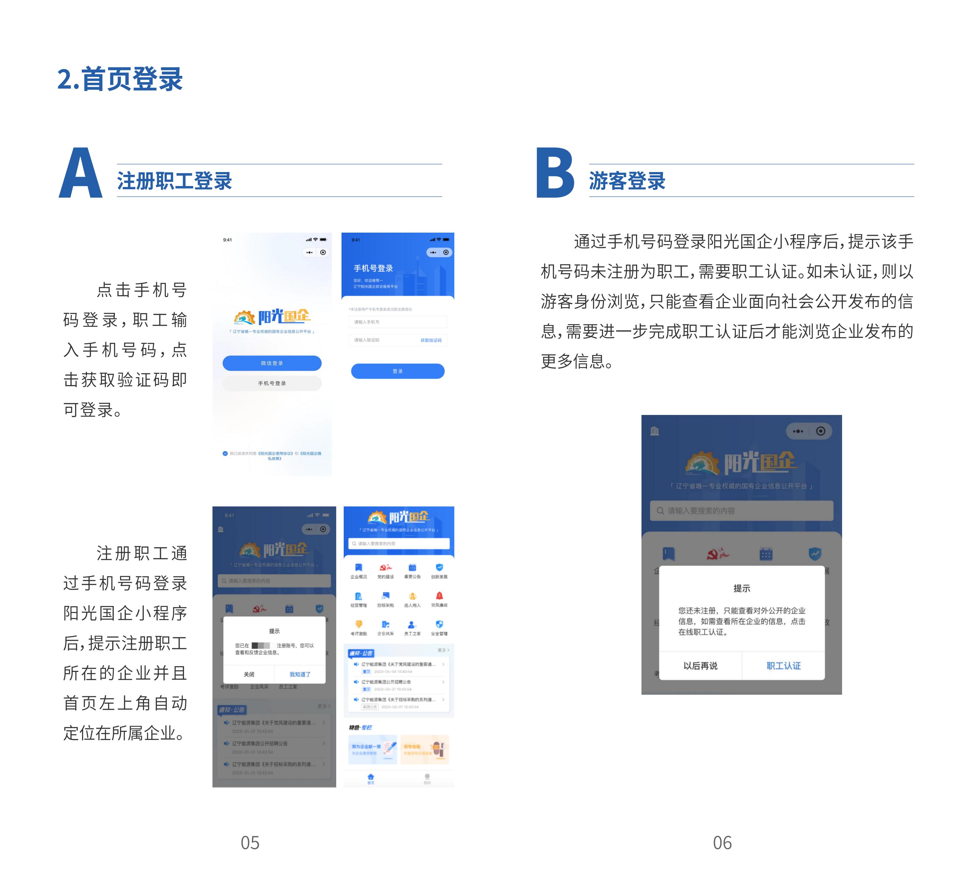 中国·太阳集团tyc138(品牌公司)·Official website