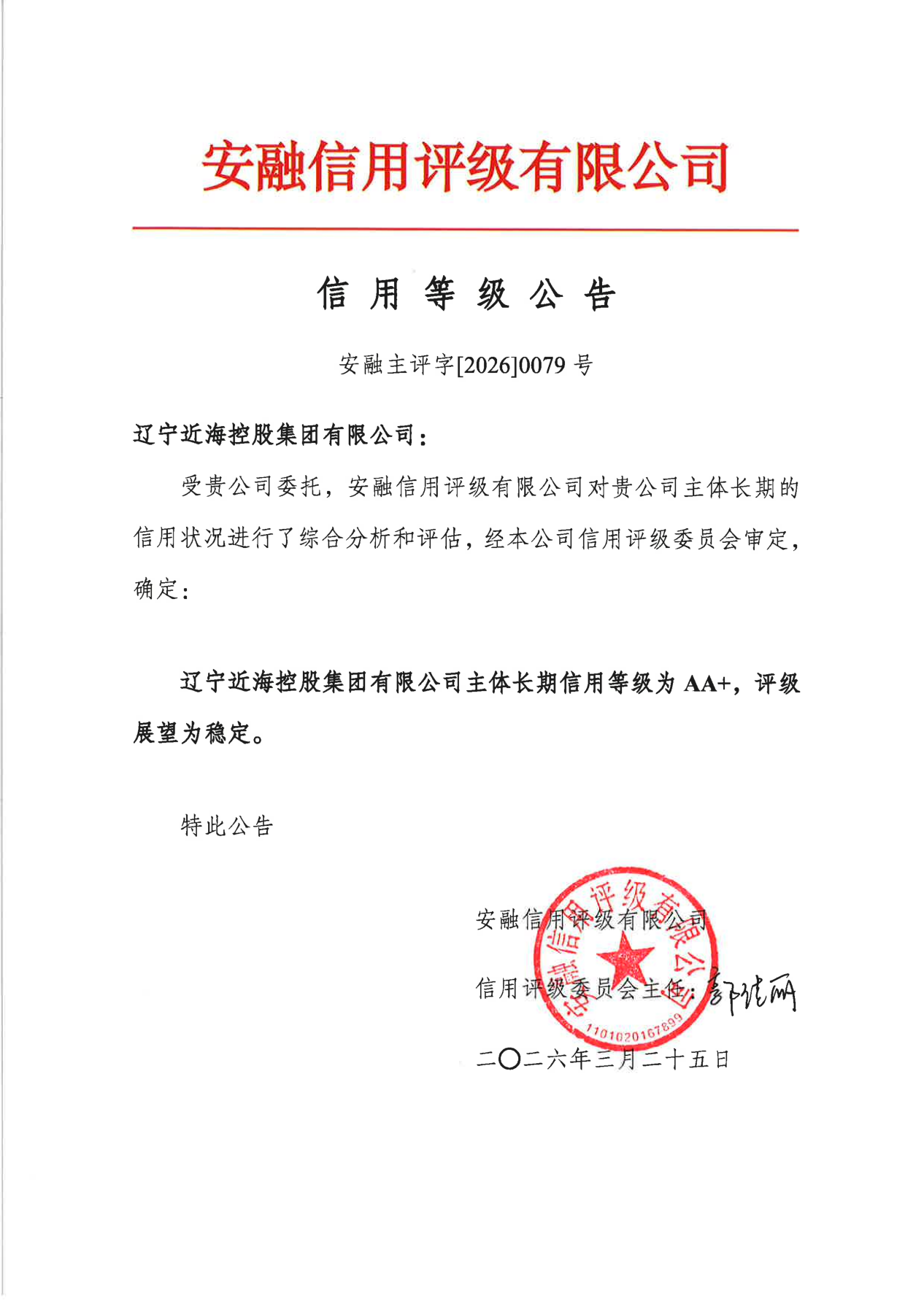 中国·太阳集团tyc138(品牌公司)·Official website